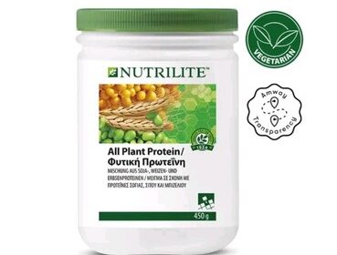 Nutrilite™ All Plant Protein Powder Eiweißpulver